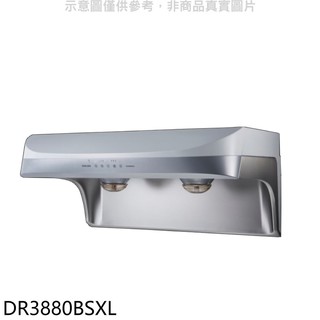 櫻花 90公分流線式渦輪變頻排油煙機 DR3880BSXL (全省安裝) 大型配送