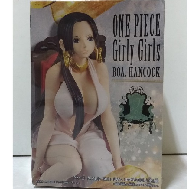 Girly Girls系列 BOA. HANCOCK 蛇姬 女帝 波雅漢考克 椅子 坐姿 B款 海賊王 航海王