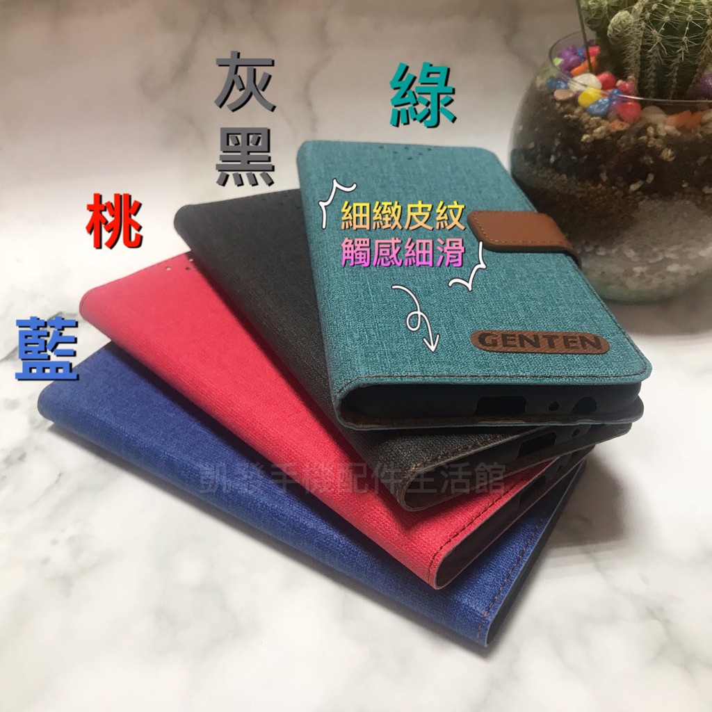 三星Galaxy A60/A70/A71/A80/A71 5G《台灣製 亞麻紋側掀皮套》皮套書本套手機套手機殼保護套