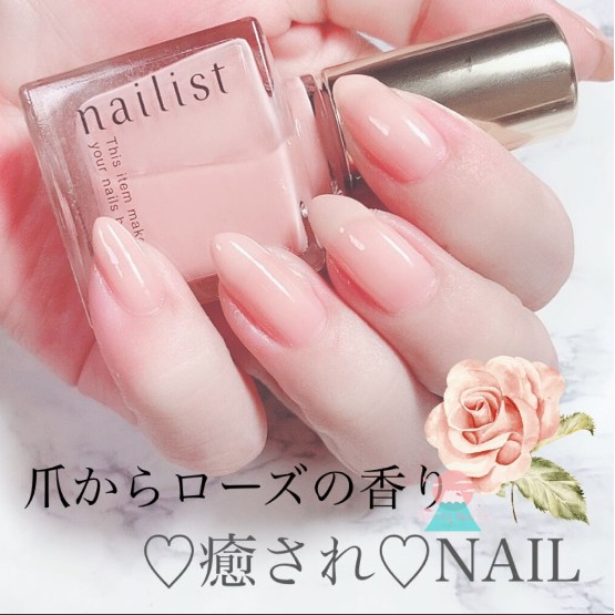 Msinjp 日本預購koji Nailist 五合一玫瑰香血色保濕速乾指甲油護甲油日本製 蝦皮購物