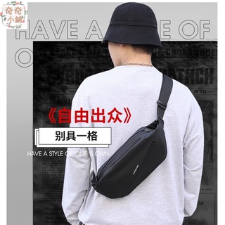 【臺灣現貨】輕便大容量多功能腰包 休閒胸包 側揹包 旅行斜揹包 24h出貨 運動腰包 跑步手機包 防潑水男生胸包