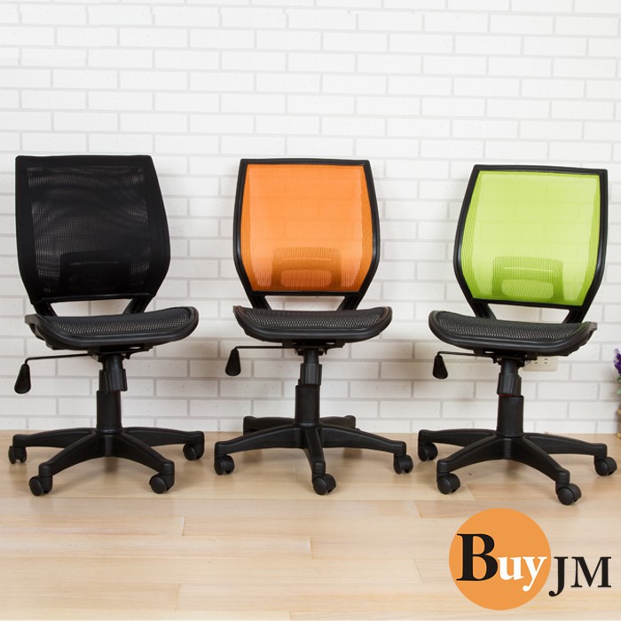 BuyJM 全網電腦椅(無扶手) 辦公椅 人體工學 台灣製造 P-D-CH033