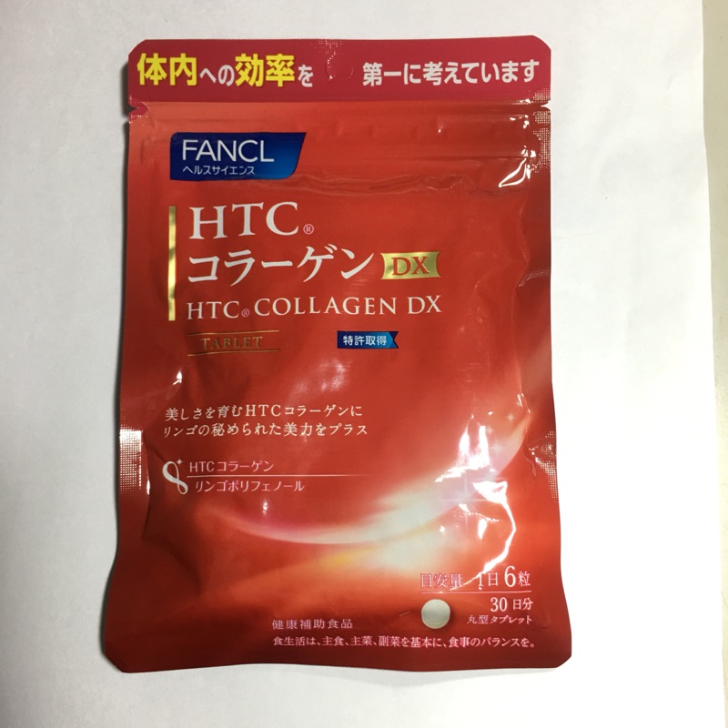 「日本帶回」日本Fancl芳珂 HTC 膠原蛋白錠DX