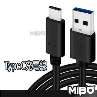 TYPEC 安卓快速充電線 快充線 USB3.0傳輸 傳輸線 適用 三星 OPPO 小米 華為 SONY 華碩 HTC