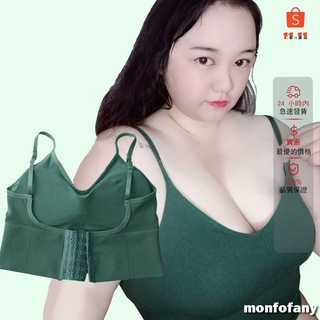 ❀美人計❀韓國 大尺碼 KAKA U型 美背內衣 小可愛 內搭 打底背心 帶胸墊 背心 運動上衣