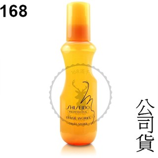 【SHISEIDO 資生堂】彈潤蓬蓬霧 150ml 公司貨