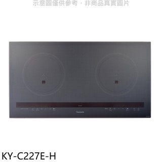 Panasonic國際牌 3200W大火力IH調理爐IH爐 KY-C227E-H (全省安裝) 大型配送