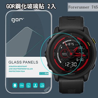 GOR 鋼化玻璃貼 3入 Garmin Forerunner 745 保護貼 鋼化玻璃膜 保護貼 螢幕貼 268【飛兒】