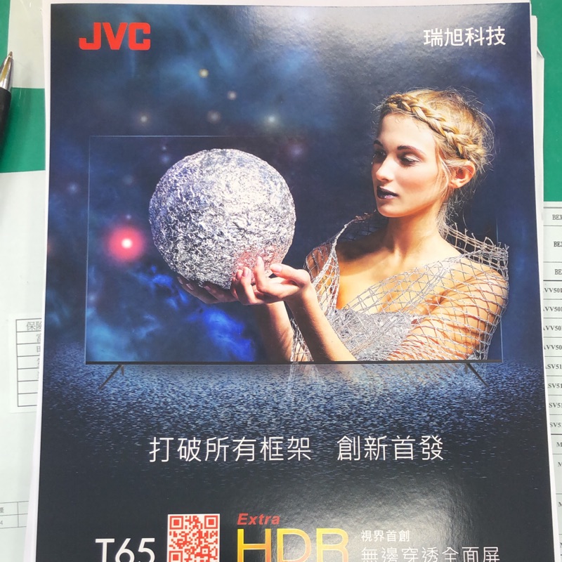 最後兩台JVC65吋T65第二代🈚️邊框電視業務只售來源正常