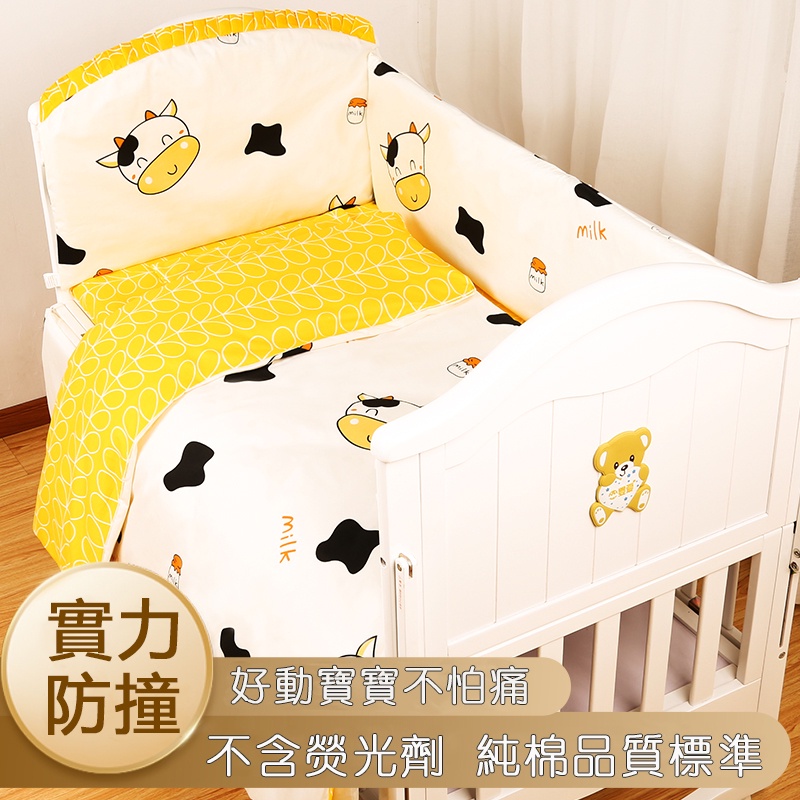 可訂製 嬰兒床床圍擋布寶寶兒童拼接床床圍套件軟包四季純棉防撞可拆洗