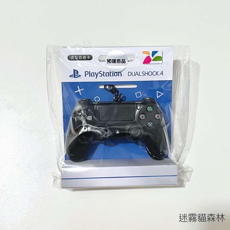 PS4 手把 悠遊卡 無線控制器 造型悠遊卡 PLAY STATION DS4 吊飾 交換禮物 PS5