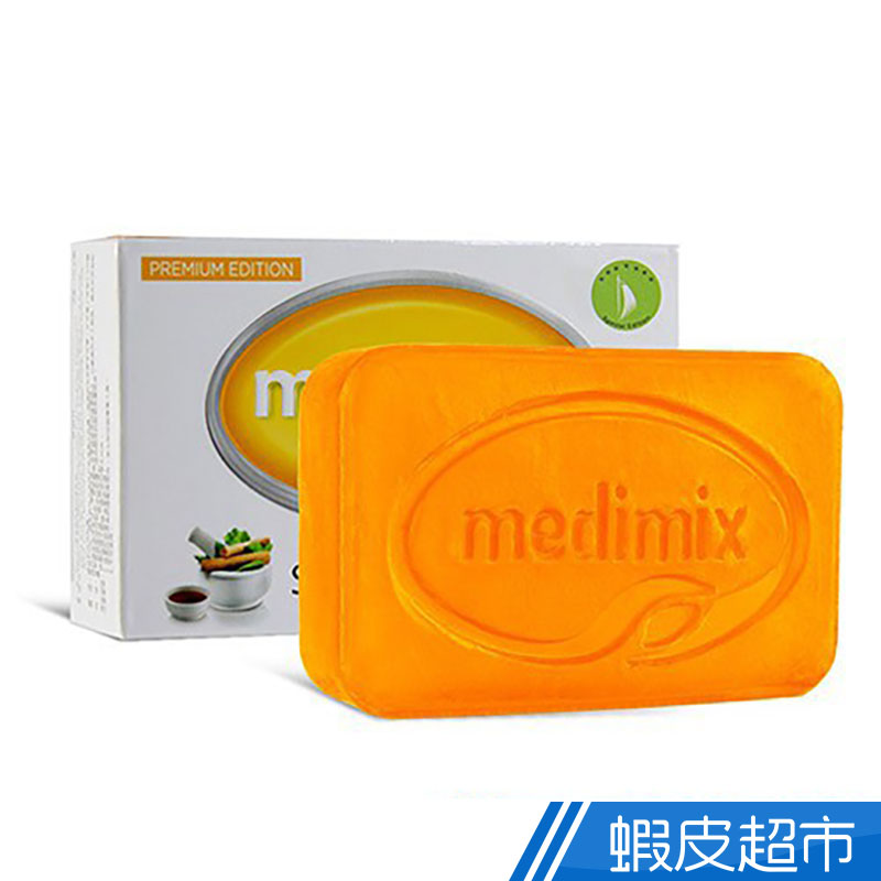 Medimix 皇室御用香白美肌皂(橘色)75g/顆  現貨 蝦皮直送