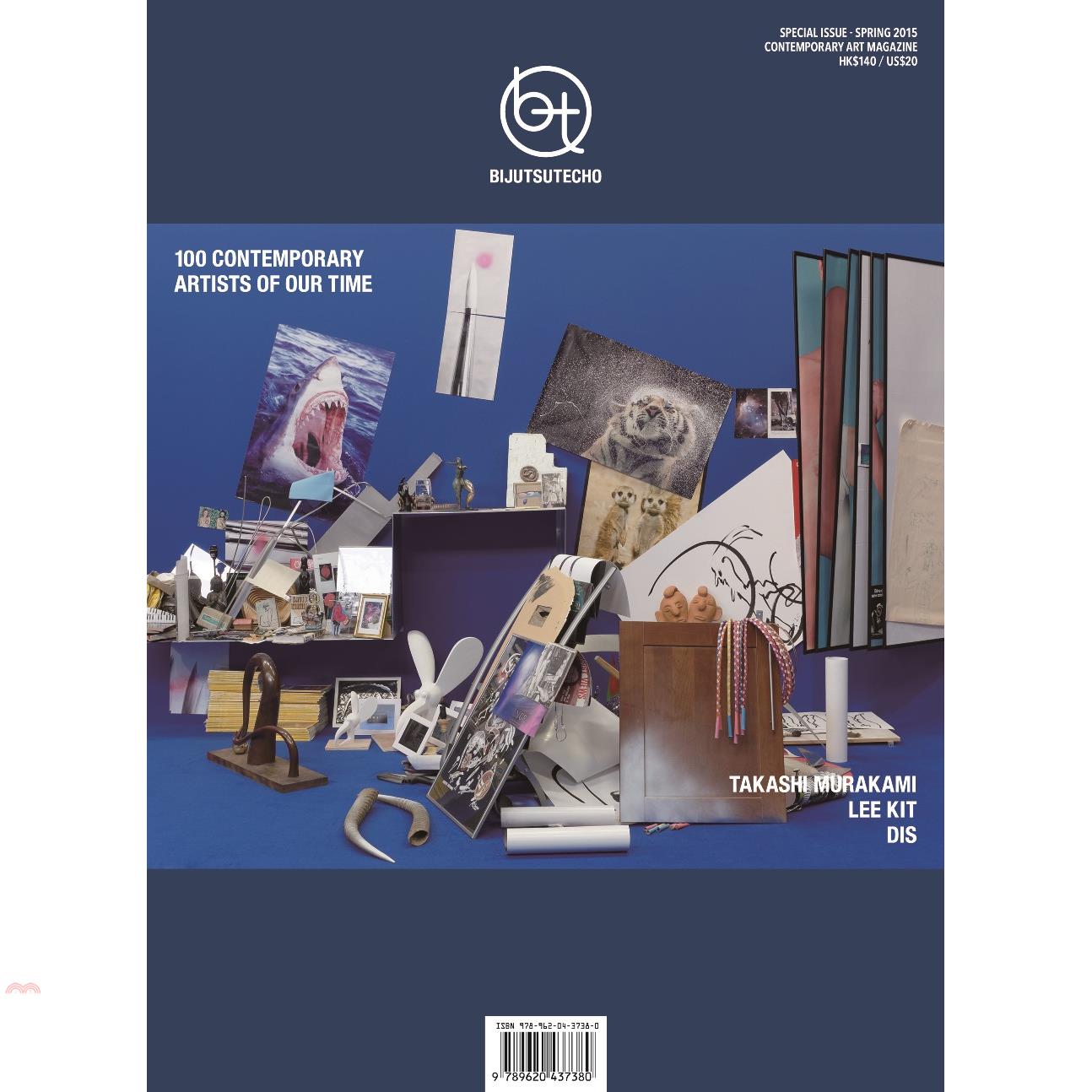 Bijutsu Techo Internation Spring Edition （BTI）