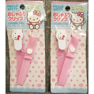 特價日本貨- 拒用別針 寶貝安全 正版授權日本三麗鷗Hello Kitty立體凱蒂貓嬰兒安全奶嘴夾媽媽必備