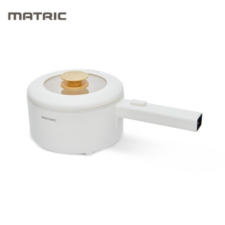 【Matric】松木2.0L多功能陶瓷電火鍋MM-EH2201 美食鍋 電煮鍋 料理鍋