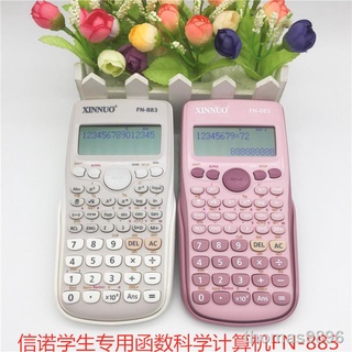 平方根 優惠推薦 21年7月 蝦皮購物台灣