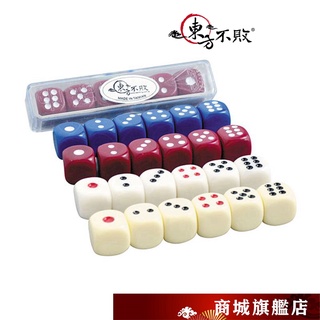 東方不敗 單面光頭6入骰子 白、牙、紅、藍 14mm 尿素材質 一盒6顆(不挑色)