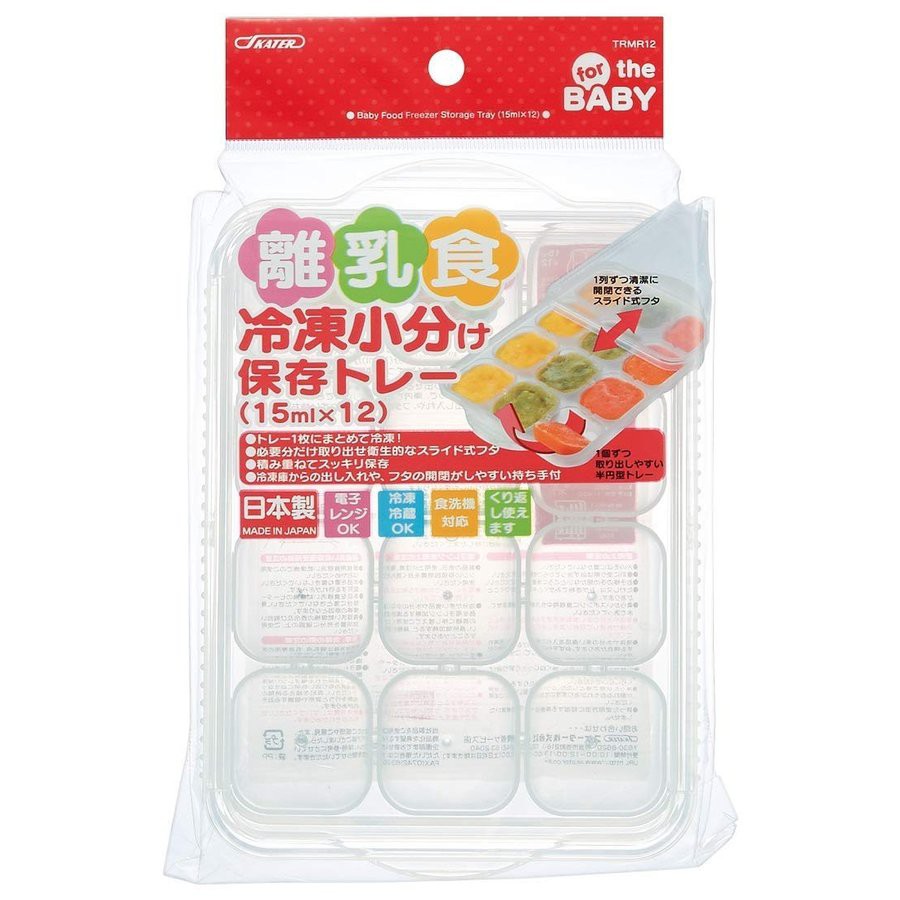 日本製skater 離乳食冷凍分裝盒 副食品冷凍儲存盒 附蓋 15mlx12格 Jc小舖 蝦皮購物
