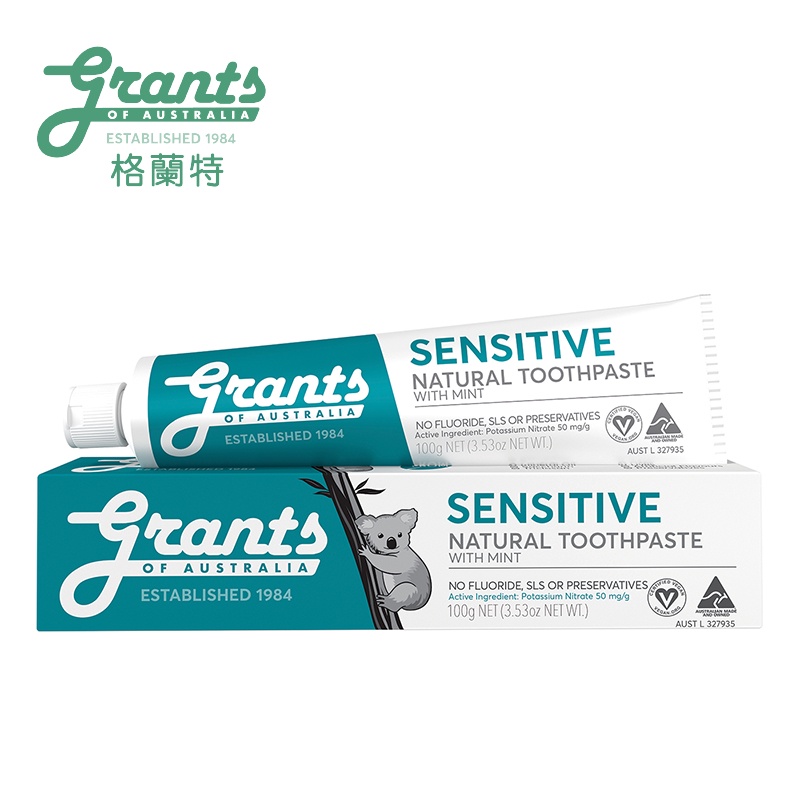 ★Grants澳洲格蘭特大自然牙膏~大自然抗敏牙膏