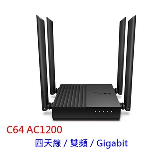 TP-Link Archer C64 AC1200 Gigabit 雙頻 IP分享器 無線寬頻分享器 路由器