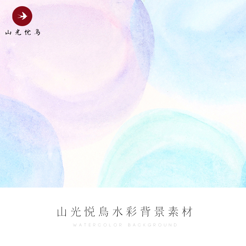 日式手繪水彩漸變天空可愛小清新設計裝飾jpg素材背景底紋紋理貼圖 蝦皮購物