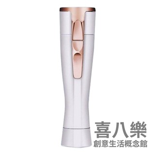 【臺灣現貨】無痛電動美體除毛機/剃毛機/剃毛刀