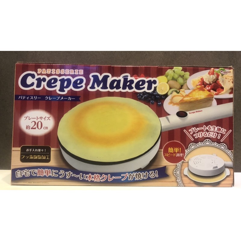 PATISSERIE Crepe Maker 日本空運 可麗餅 潤餅 餅皮 烤盤