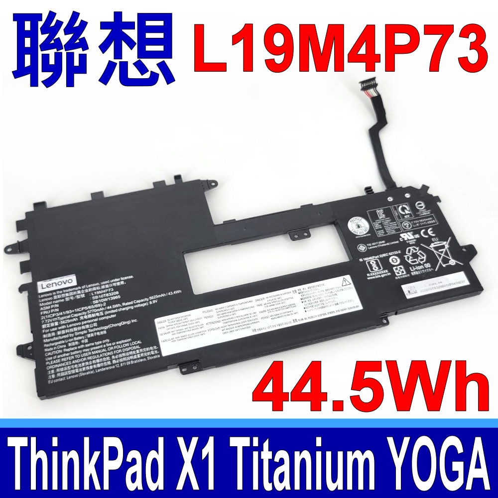 LENOVO 聯想 L19M4P73 原廠電池 ThinkPad X1 Titanium Yoga