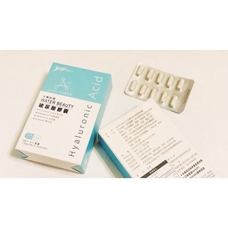全賣場免運🔥新賣場開張|水嫩機密口服玻尿酸膠囊❤️美妍日記膠原蛋白 女神心機