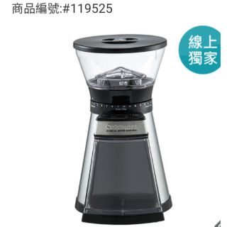 Cuisinart美膳雅圓錐式18段咖啡磨豆機 CBM-18NTW-吉兒好市多COSTCO線上代購