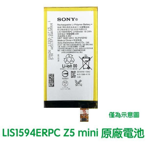 台灣現貨【加購優惠】SONY XA Ultra F3215 C6 Z5mini 原廠電池 LIS1594ERPC