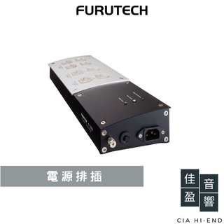 Furutech e-TP80 電源濾波排插｜公司貨｜佳盈音響