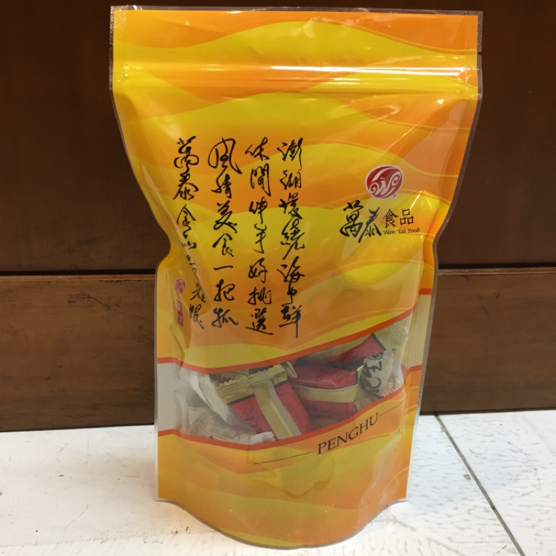 Emily澎湖名產直送🚚 萬泰綜合花生酥440g 🥜原味花生酥 + 奶油花生酥 花生糖