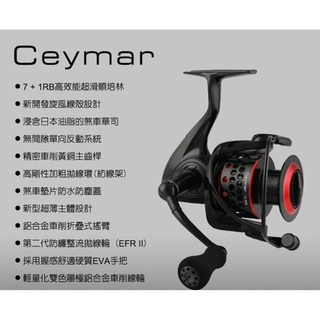 【海岸釣具】OKUMA 寶熊 凱莫斯 紡車型捲線器 捲線器 Ceymar 雙線杯\臺灣現貨