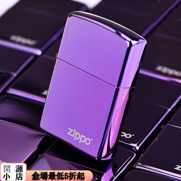 勞力士代購打火機正品zippo打火機芝寶zppo正版創意個性火機zippo煤油刻字送禮男士力創五金店鋪 I Position 優惠推薦 21年9月 蝦皮購物台灣