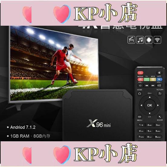 KP店鋪電視 配件 IS-TV96 玩家版4K智慧電視盒 HDMI/AV Miracast10061103