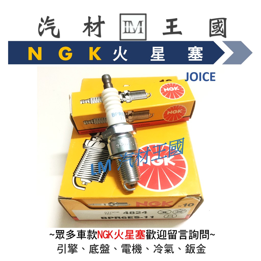 BPR6ES-11的價格推薦 - 2022年7月| 比價比個夠BigGo