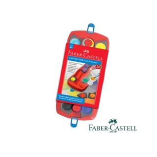 Faber-Castell 紅色系 創意連結水彩餅24色