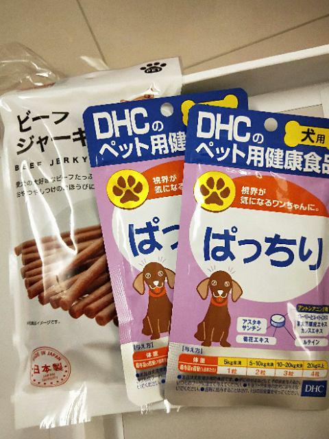 沸騰ブラドン Dhc おだやか 愛犬用 60粒 Megjc Gov Jm