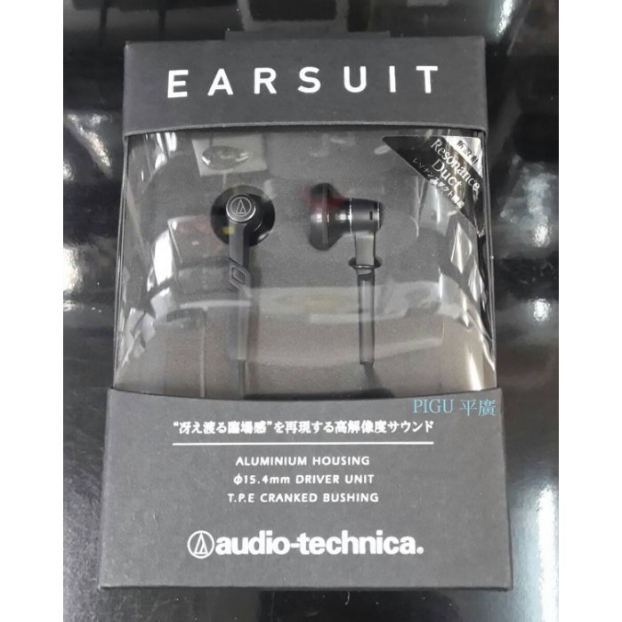 平廣  鐵三角 audio-technica ATH-CM707 耳機 保固一年 耳塞式 日本原裝進口 附盒延長線