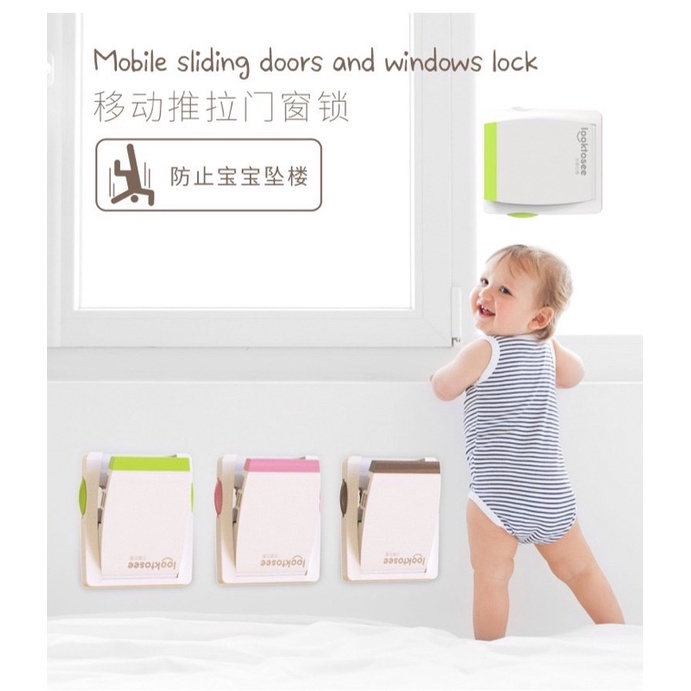 新款紗窗鎖免釘安裝推拉窗戶鎖兒童安全防墜鎖移門鎖移窗防護鎖扣