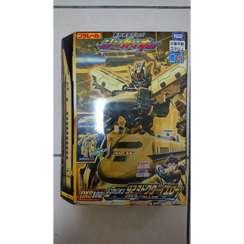 正版TAKARA TOMY  DXS102新幹線變形機器人 黃博士