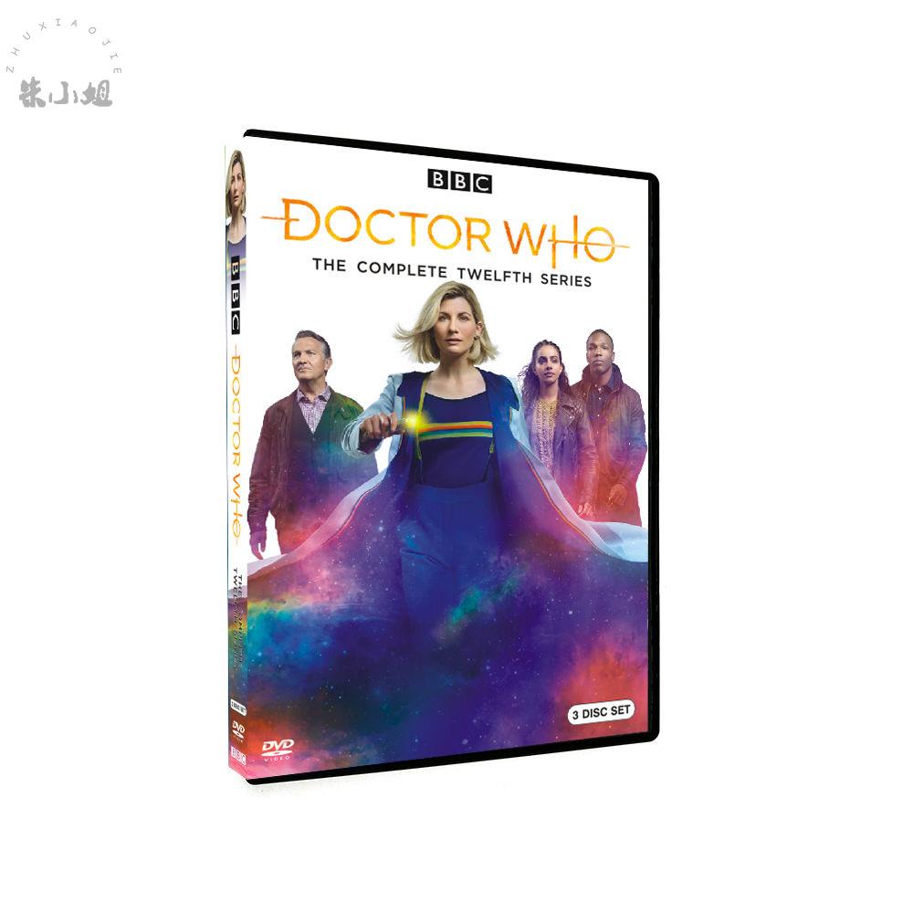 神秘博士 第12季 Doctor Who 3DVD 高清美劇DVD碟片 英文版
