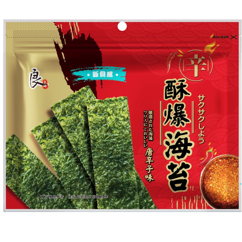 良澔 酥爆海苔(唐辛子口味) 36g【家樂福】