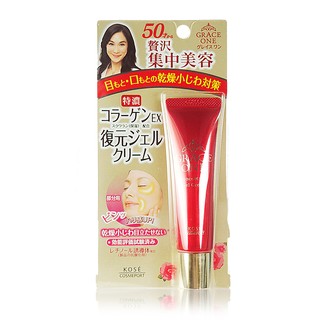 KOSE 高絲 GRACE ONE 50才集中修護眼霜 30g