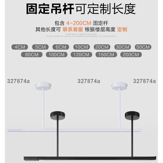 低價#射燈吊桿 #燈架吊燈 軌道射燈吊桿1m2m加長燈架吊燈具懸掛軌道條橋架支架可伸縮延長桿728