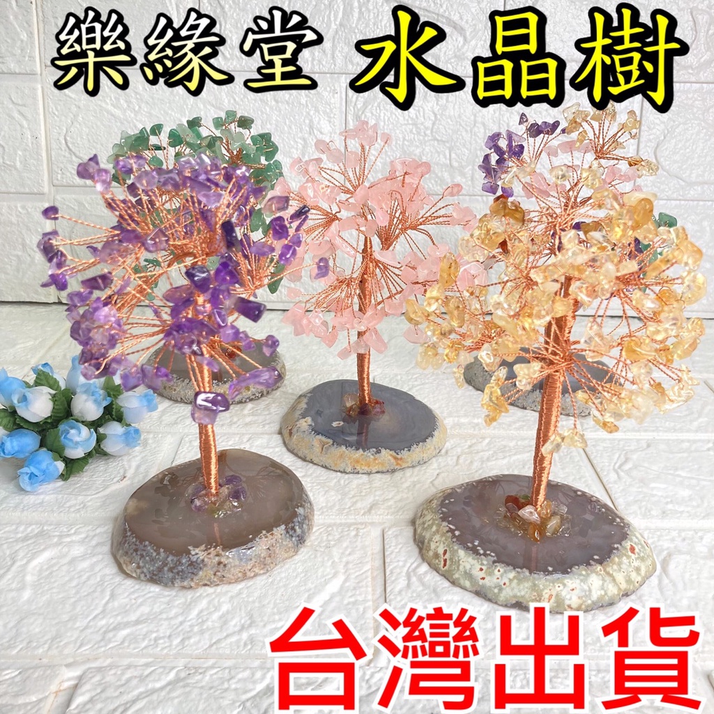 樹脂水晶花 優惠推薦 21年9月 蝦皮購物台灣