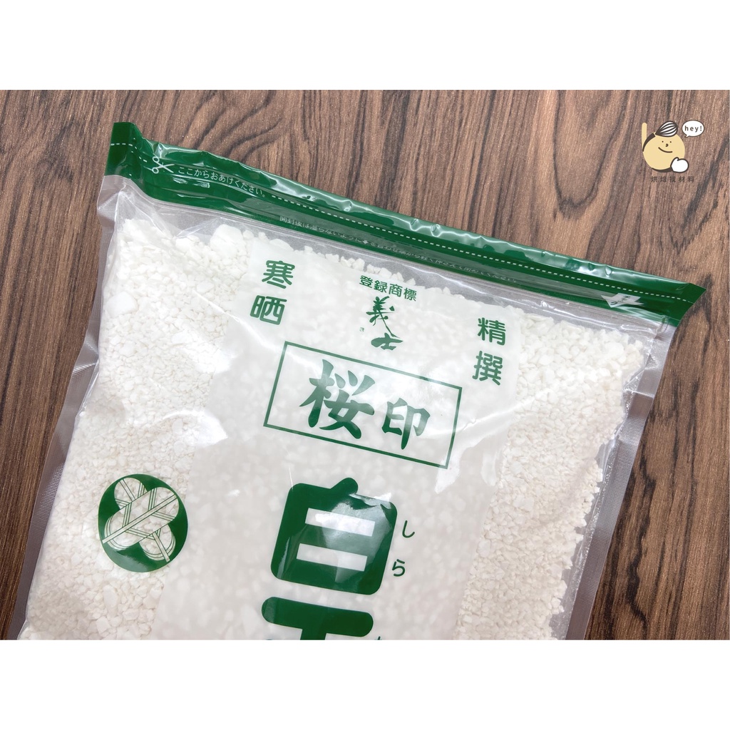 日本前原製粉】白玉粉（1kg）100%嚴選日本糯米製成｜烘焙找材料| 蝦皮購物