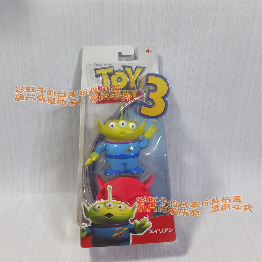 外盒無完美 日本帶回 日本 美泰兒 皮克斯 玩具總動員3 外星人 三眼怪 公仔 吊卡 三眼外星人