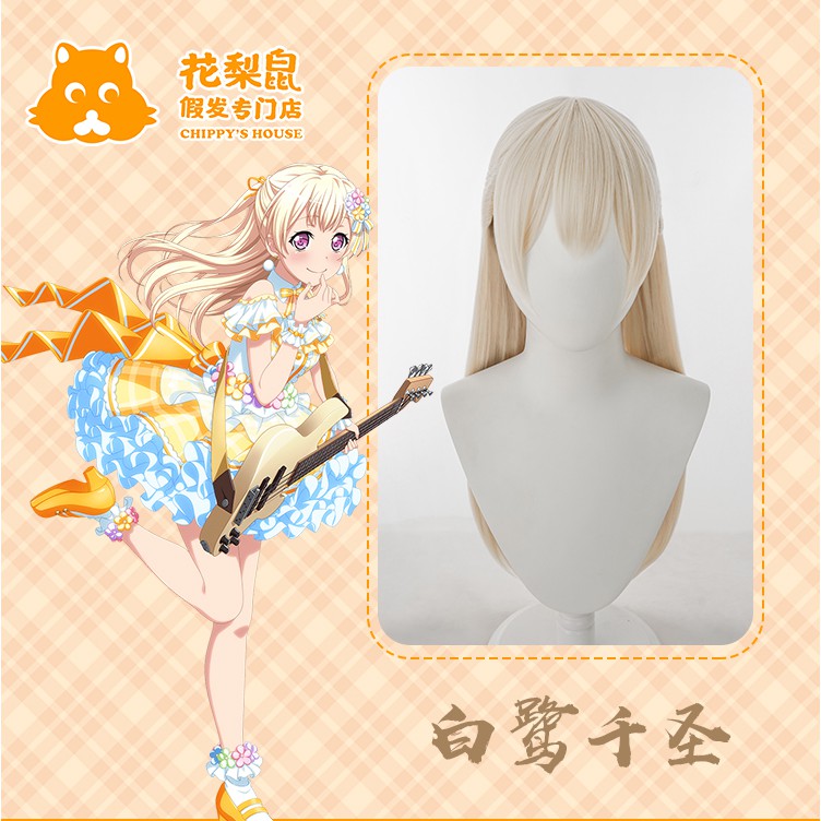 冬季工坊 預購 Bang Dream 少女樂團派對邦邦bgd 白鷺千聖白金色80cm 花梨鼠假髮cos 蝦皮購物